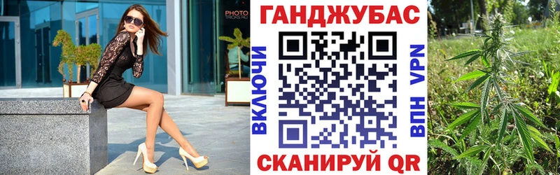 Наркошоп Волгодонск ГАШ  APVP  Галлюциногенные грибы  Каннабис  МЕФ 