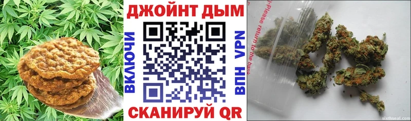 где можно купить наркотик  Волгодонск  Печенье с ТГК марихуана 