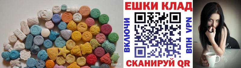 kraken ССЫЛКА  маркетплейс телеграм  Волгодонск  Ecstasy диски  купить наркотики цена 