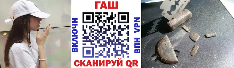Гашиш 40% ТГК  Волгодонск 
