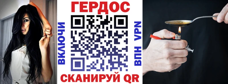мега зеркало  Волгодонск  ГЕРОИН афганец 