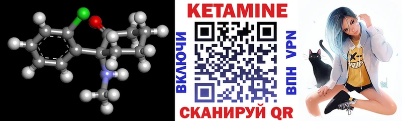 мега маркетплейс купить наркотик Волгодонск Кетамин VHQ