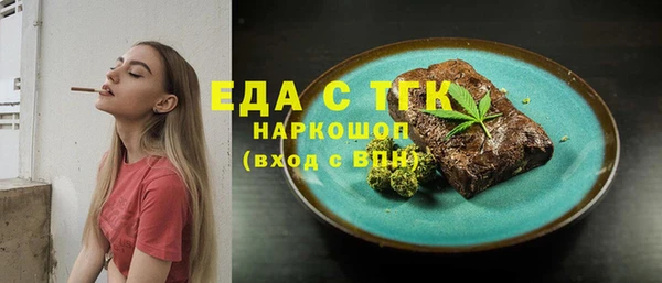 метадон Гусь-Хрустальный