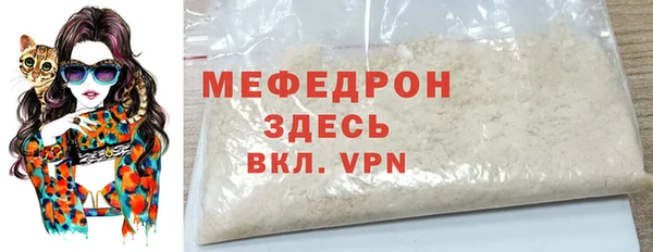 метадон Гусь-Хрустальный
