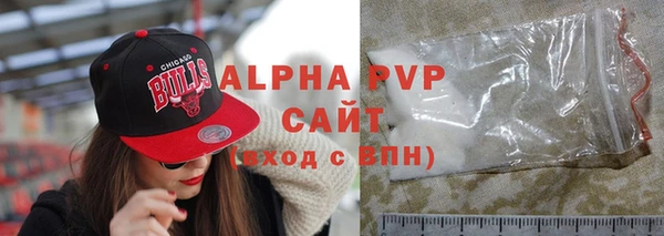 эйфоретик Гусиноозёрск