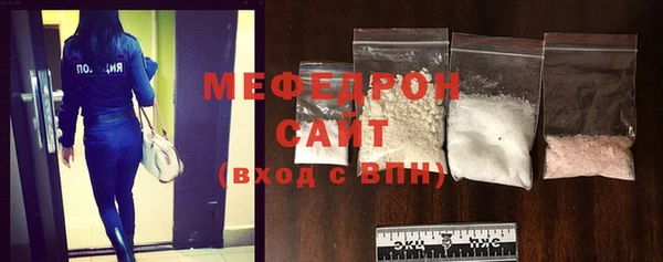 эйфоретик Гусиноозёрск