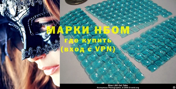 эйфоретик Гусиноозёрск