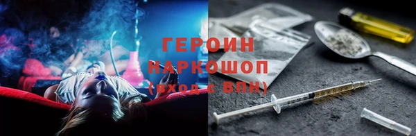метадон Гусь-Хрустальный