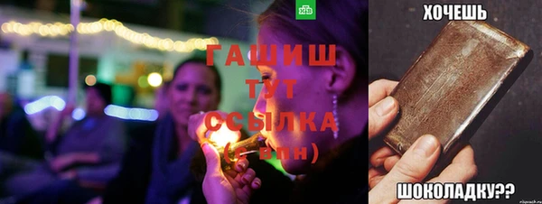 эйфоретик Гусиноозёрск