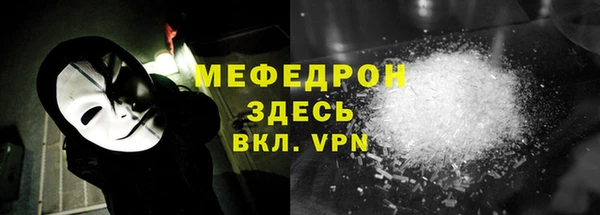 эйфоретик Гусиноозёрск