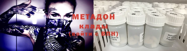 эйфоретик Гусиноозёрск