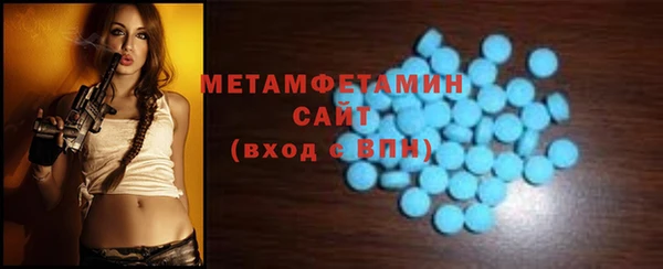метадон Гусь-Хрустальный