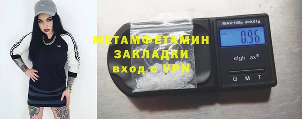 метадон Гусь-Хрустальный