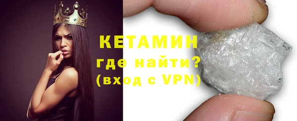 метадон Гусь-Хрустальный
