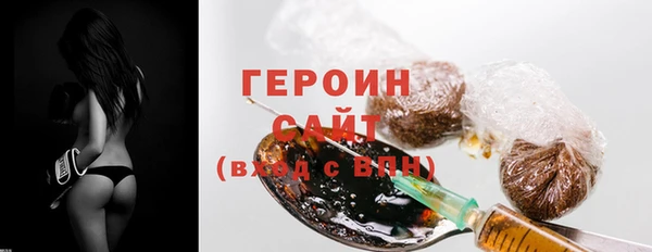 стаф Гусев