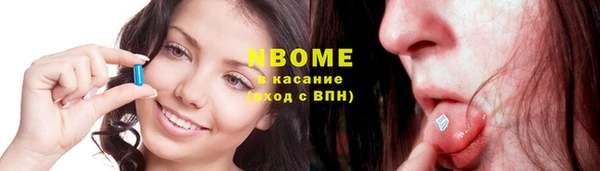 метадон Гусь-Хрустальный