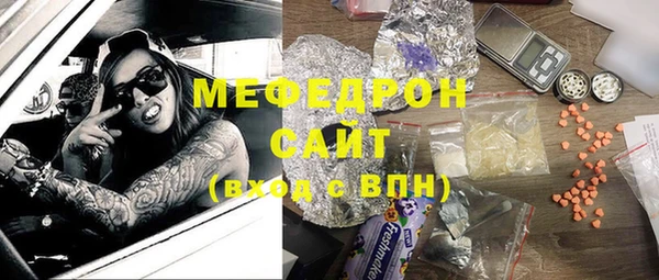 эйфоретик Гусиноозёрск