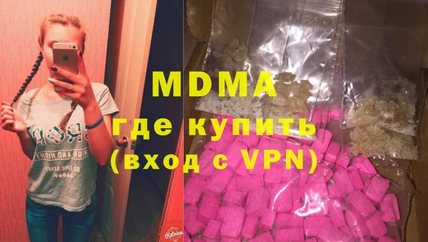 метадон Гусь-Хрустальный
