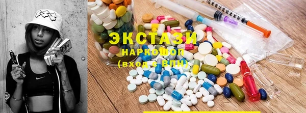 метадон Гусь-Хрустальный