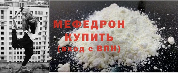 стаф Гусев