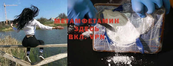 метадон Гусь-Хрустальный
