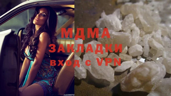 эйфоретик Гусиноозёрск