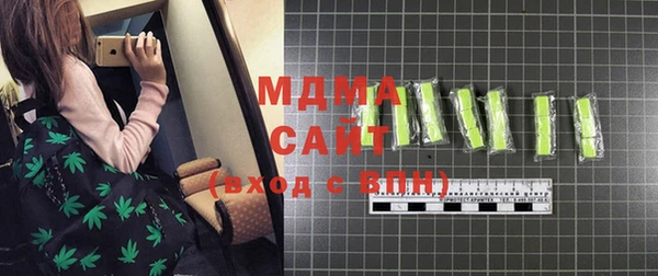 стаф Гусев