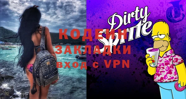 эйфоретик Гусиноозёрск