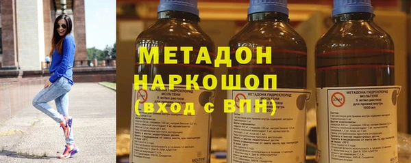 твердый Дмитровск