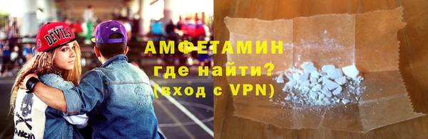 эйфоретик Гусиноозёрск