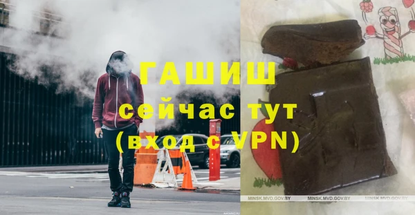 метадон Гусь-Хрустальный