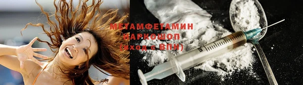 метадон Гусь-Хрустальный