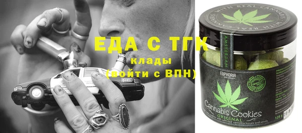 эйфоретик Гусиноозёрск