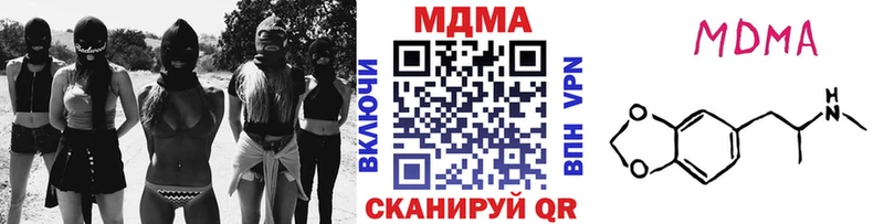 MDMA кристаллы мега ССЫЛКА Волгодонск