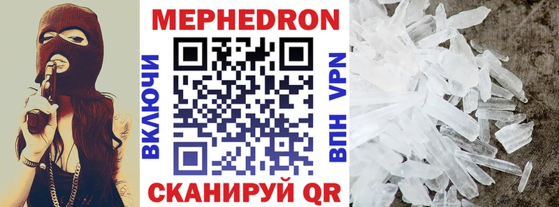 МЕФ мяу мяу  OMG tor  Волгодонск  даркнет сайт 