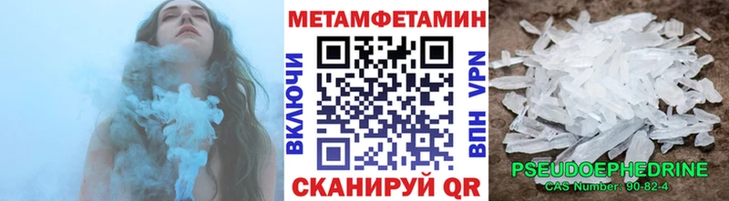 Первитин кристалл  кракен зеркало  Волгодонск  где купить наркотик 