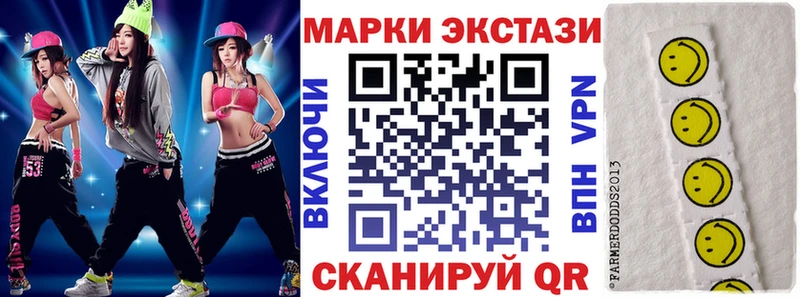 Марки NBOMe 1,5мг  Волгодонск 