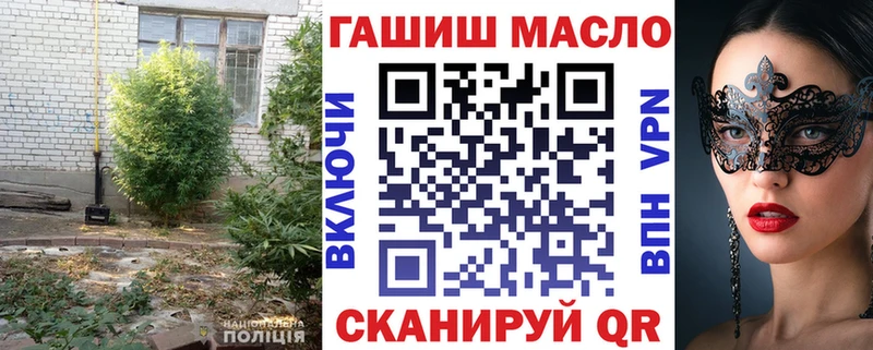 ТГК концентрат  Волгодонск 